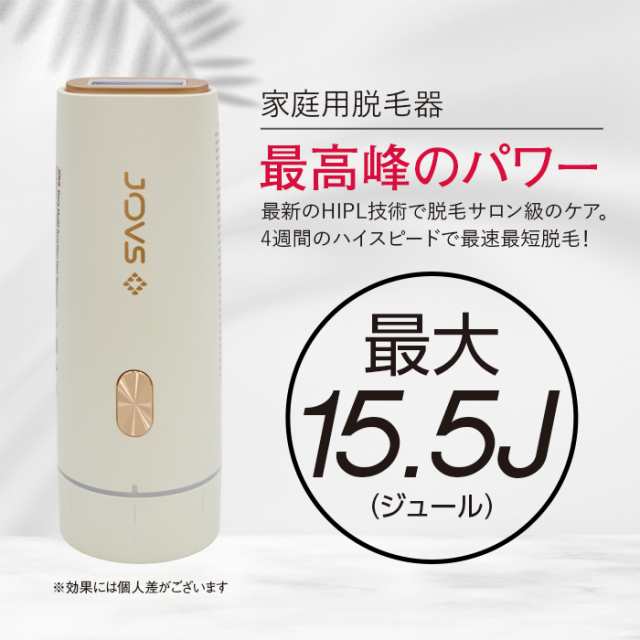 JOVS DORA 家庭用脱毛器 エメラルドグリーン - 健康