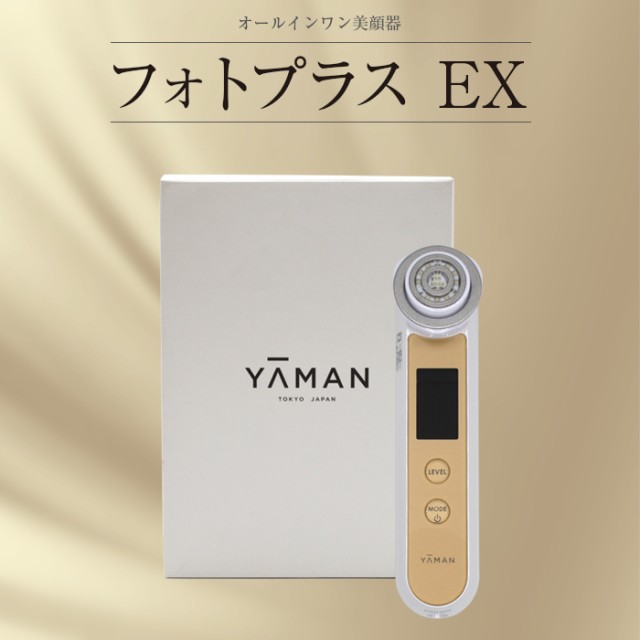 YA-MAN 美顔器 RF ボーテ EX シャンパンゴールド HRF-20N