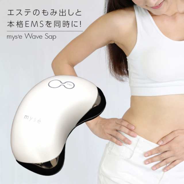 ヤーマン ミーゼ ウェーブスパ ホワイト MS50W myse ヤーマン 美容器 美顔器 もみだし EMS 防水仕様 ボディケア 全身ケア 顔 腹  自宅エス｜au PAY マーケット