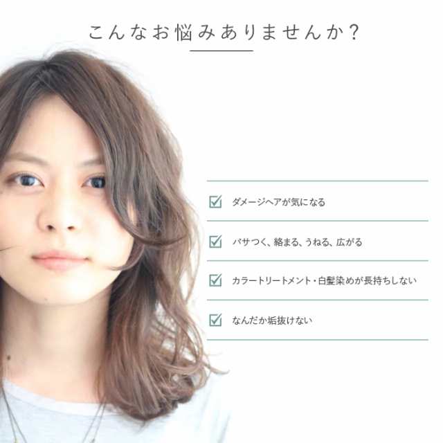 ヤーマン 超音波トリートメント シャインプロ ツヤ 美髪 うねり