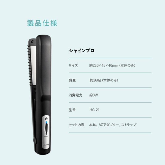 限​定​販​売​】 【ほぼ未使用】ヤーマン 超音波トリートメント