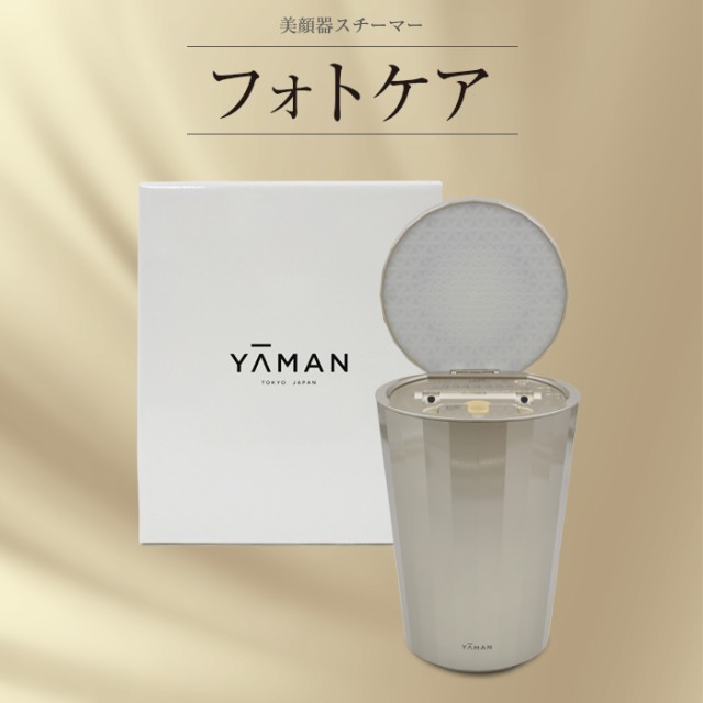 YA-MAN フォトスチーマー YJSB0N シャンパンゴールド 美顔器