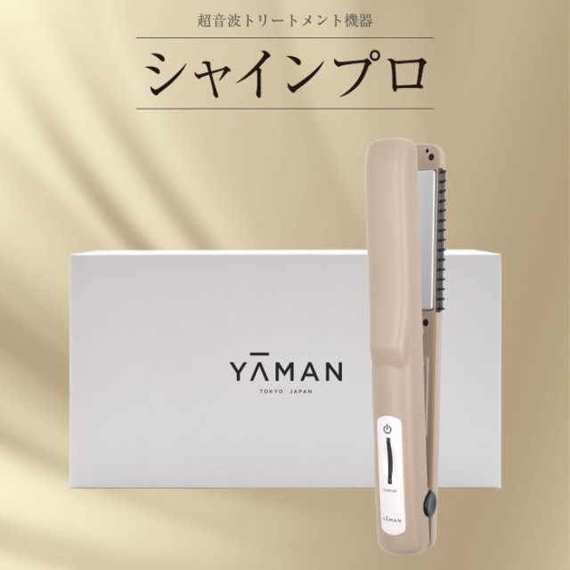 YA-MAN ヤーマン 超音波トリートメント シャインプロ HC-21G