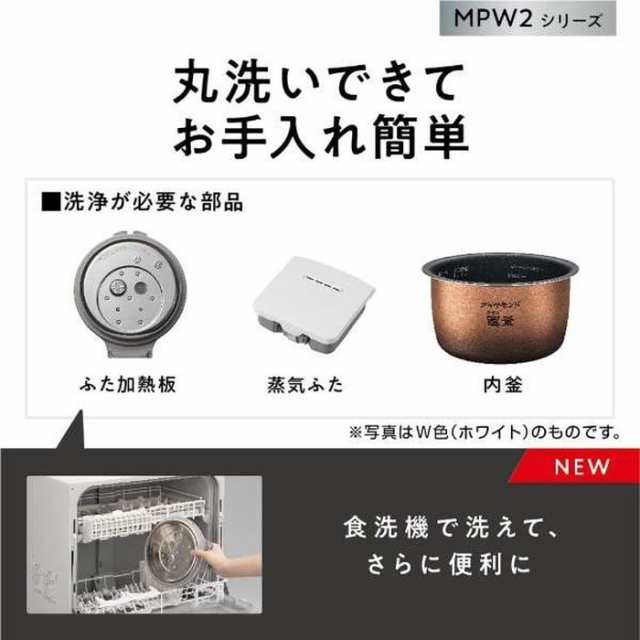 Panasonic パナソニック 可変圧力IHジャー炊飯器 5.5合炊き SR-MPW102 ...