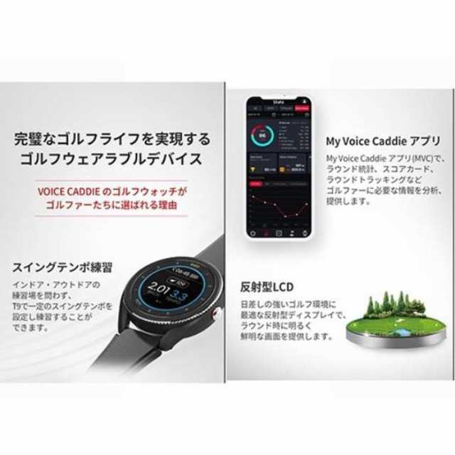 voice caddie ボイスキャディT9 腕時計タイプ 距離測定器 グレー T9 ...