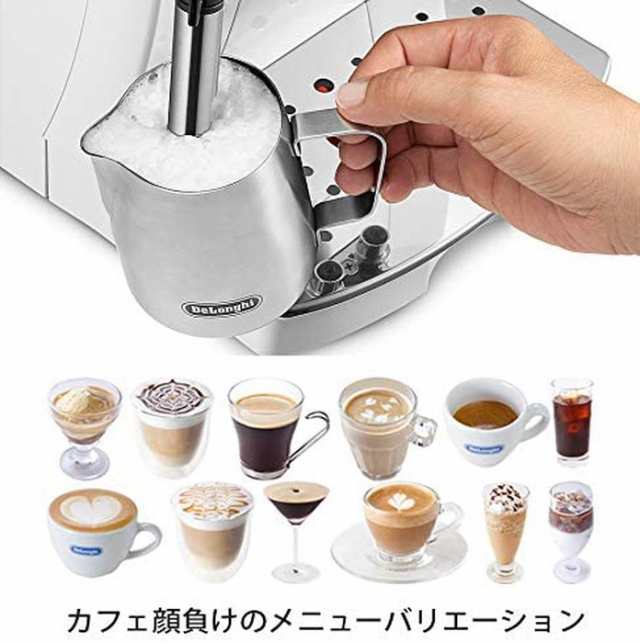 デロンギ DeLonghi 全自動コーヒーメーカー マグニフィカS ミルク
