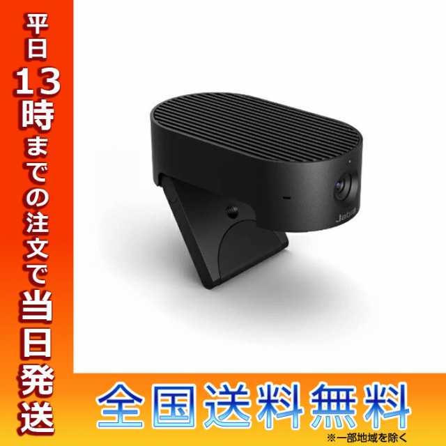 Jabra ウェブカメラ PanaCast 20 チャネルスイッチ ブラック ジャブラ マイク内蔵 Webカメラ ビデオ会議 USB-A接続 Mac  Windows11対応 83｜au PAY マーケット