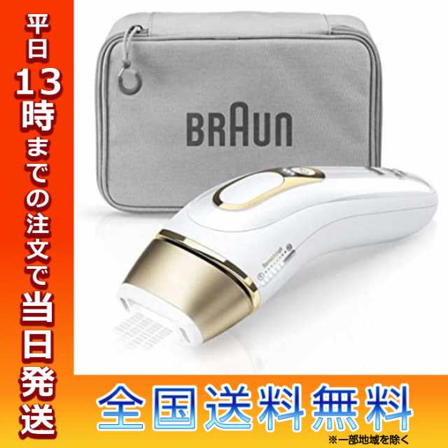 BRAUN ブラウン 光美容器 シルクエキスパート ホワイト Pro5 PL5014