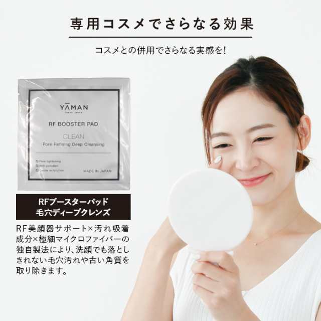 YA-MAN(ヤーマン)フォトプラスシャイニーBeautyBox M18YL11-