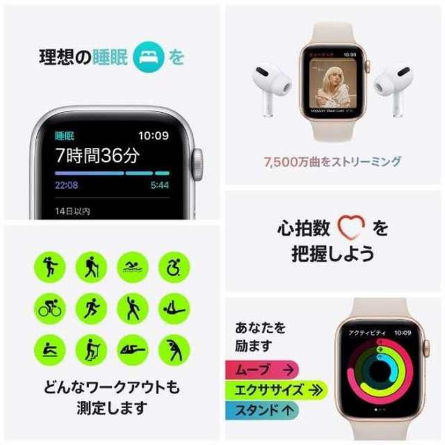 Apple Watch SE GPS+セルラー 40mm Nike