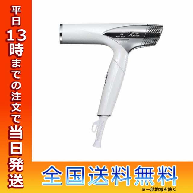 エムティージー リファ ビューテックドライヤー スマート RE-AN-02A ホワイト MTG ReFa BEAUTECH DRYER SMART  国内正規品 ヘアドライヤー｜au PAY マーケット