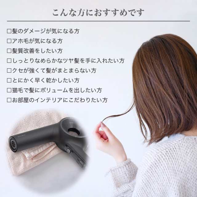 ホリスティックキュアーズ MAGNET Hair Pro Dryer 0 ZERO ドライヤー