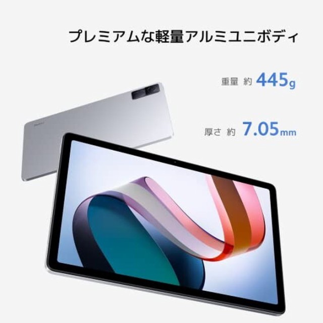 Xiaomi Redmi Pad タブレット 3GB+64GB ミントグリーン 10.6インチ