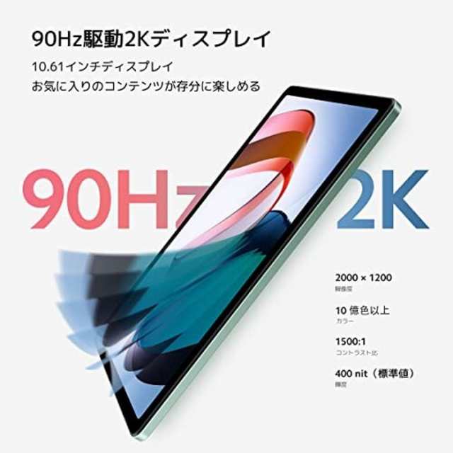 Xiaomi Redmi Pad タブレット 3GB+64GB ミントグリーン 10.6