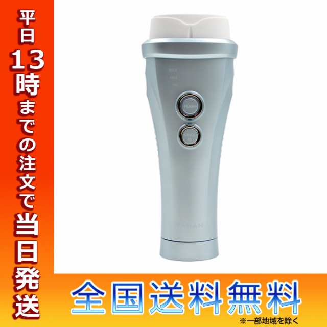 ヤーマン ya-man YA-MAN YJEA0L 光美容器 防水仕様 IPX7 Rei Beaute