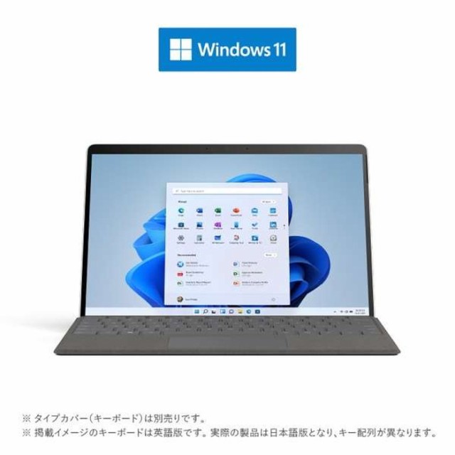 マイクロソフト Microsoft Surface Pro X プラチナ 13.0型 Windows11