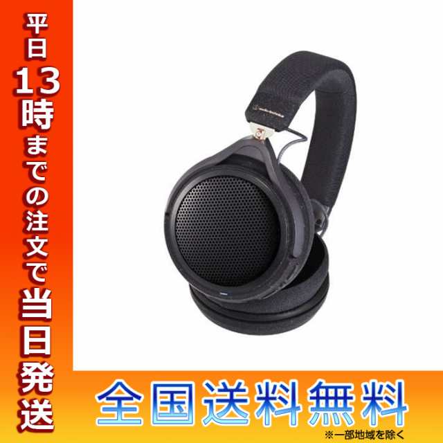 オーディオテクニカ audio technica ブルートゥースヘッドホン ...