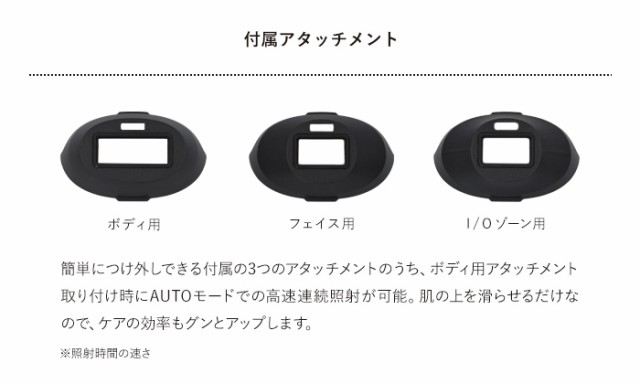 MTG エムティージー REAR02A 光美容器 EPI GO エピ ゴー ReFa リファ