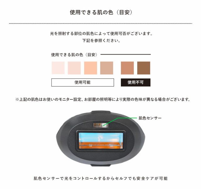 【値下げしました】リファ　脱毛器　vio可