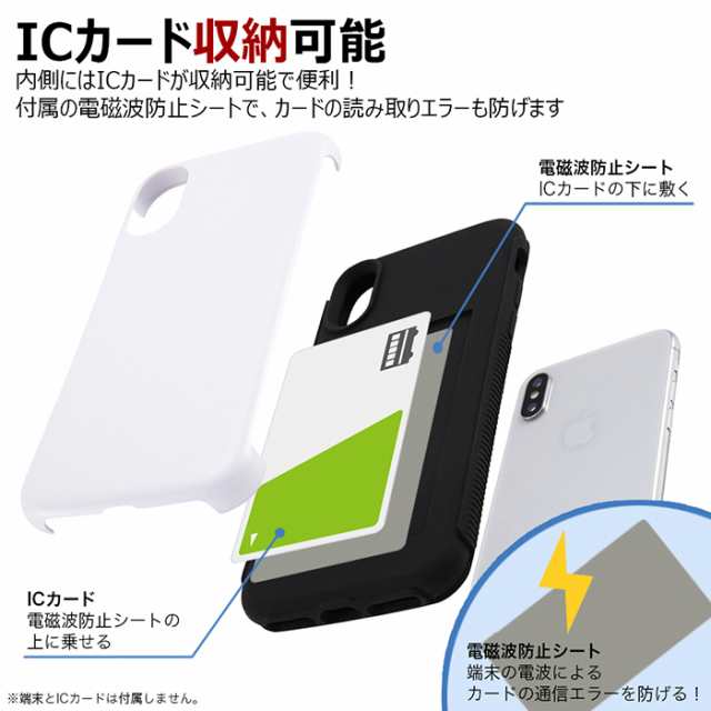 P10倍 Iphone X Iphone Xs ケース シリコン ハードケース 耐衝撃 2重構造 カード収納 アンドカバー Cover Iphonex アイフォンx カの通販はau Pay マーケット Whitebang