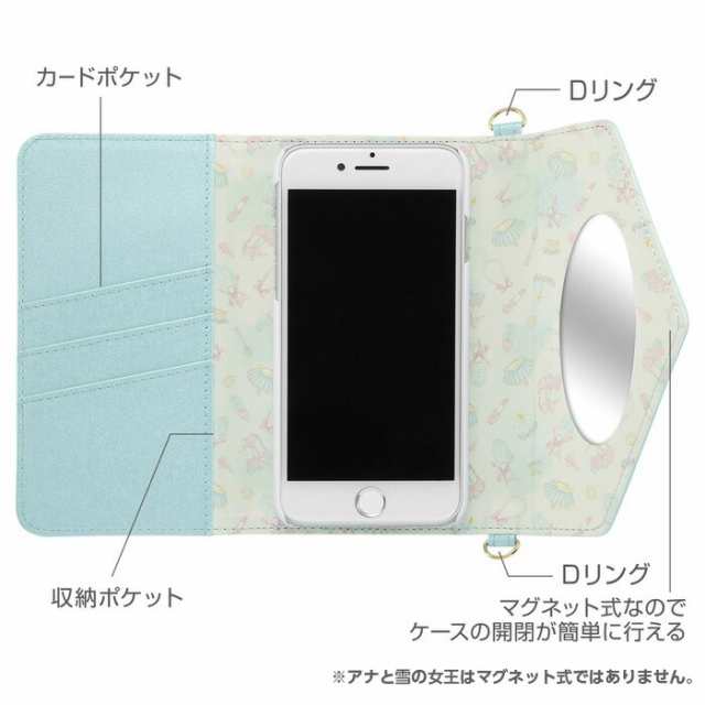 Iphone8 Iphone7 ケース 手帳型 ディズニープリンセス キャラクター