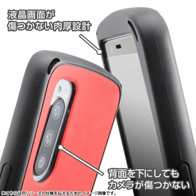 P10倍 Aquos R3 ケース ディズニー キャラクター 耐衝撃 Grip ミッキー ミニー プーさん ドナルド アクオスr3 カバー ストラップホの通販はau Pay マーケット Whitebang