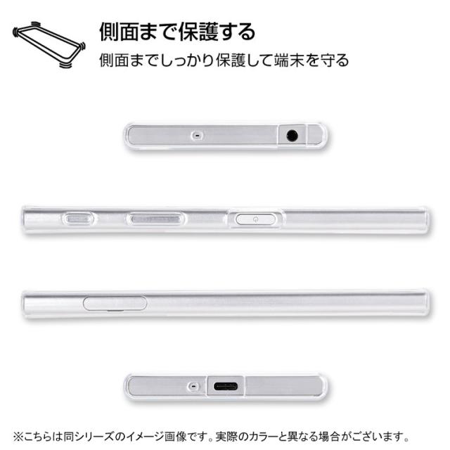 10 Offクーポン Xperia Xz1 Compact ケース ディズニー プーさん キャラクター Tpu カバー 背面パネル くまのプーさん 28 の通販はau Pay マーケット Whitebang