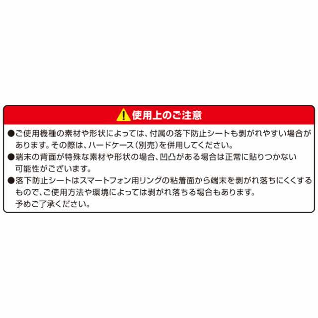 P10倍 スマホリング クリア バンカーリング ホールドリング 落下防止 スマートフォン用リング 透明 ゴールドの通販はau Pay マーケット Whitebang