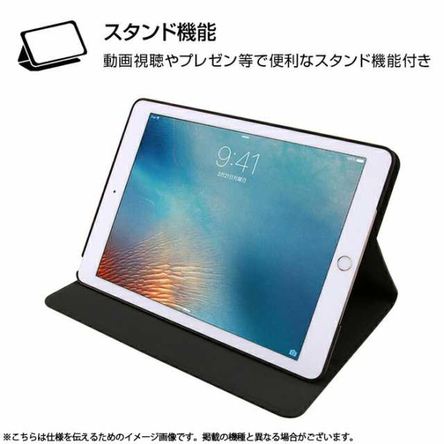 iPad Pro 11インチ 第2 3 4世代 10.5インチ iPad Air 第1 2 3 4 5世代 10.2インチ 第7 8 9世代 9.7インチ 第5 6世代 iPad ケース