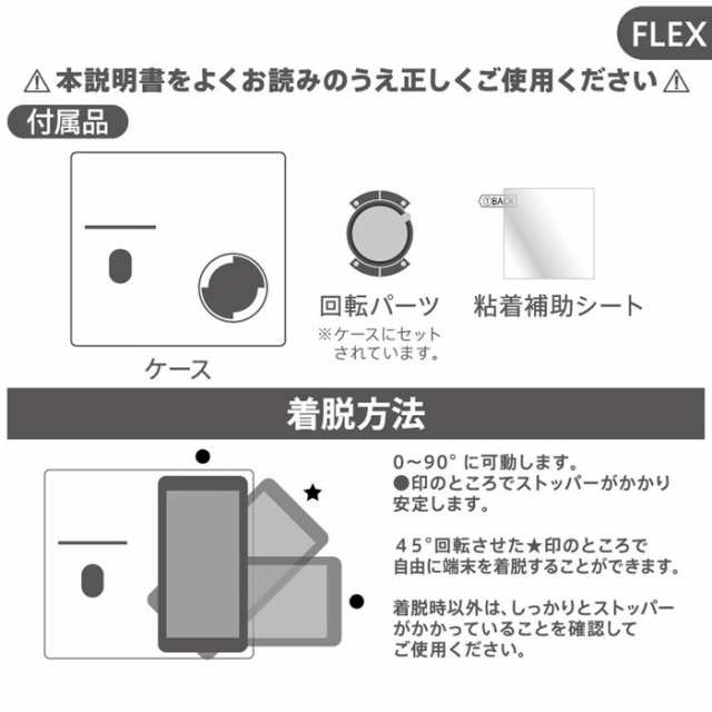 P10倍 スマホケース 他機種対応 汎用 ポケットモンスター 手帳型ケース Flex バイカラー Ss ゲンガー スタンダード ポケモン グッの通販はau Pay マーケット Whitebang