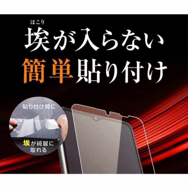 Galaxy A32 5G 液晶保護フィルム 耐衝撃 全面 全画面 透明 薄い 光沢