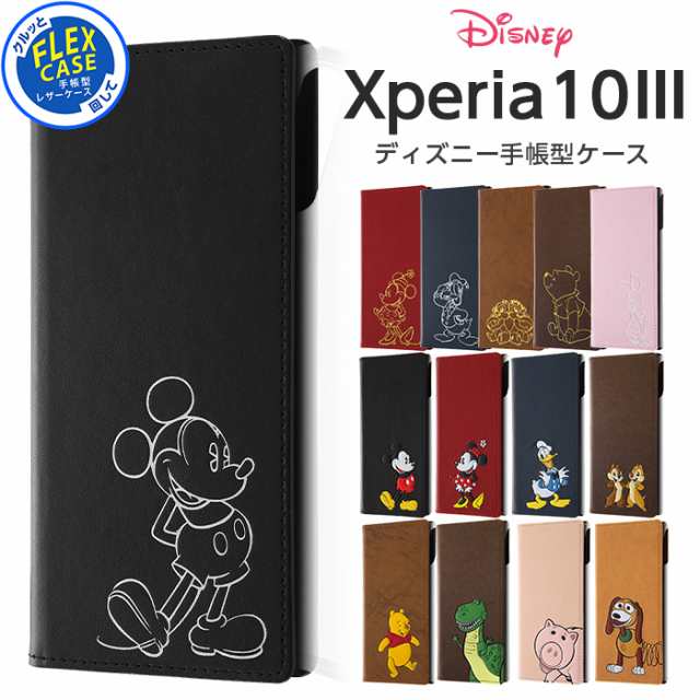 Xperia 10 Iii Lite ケース ディズニー キャラクター 手帳型 Flex Case ホットスタンプ ミッキー ミニー ドナルド チップとデール プーさの通販はau Pay マーケット Whitebang