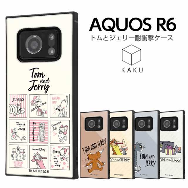 AQUOS R6 SH-51B ケース 耐衝撃 トムとジェリー キャラクター アクオス