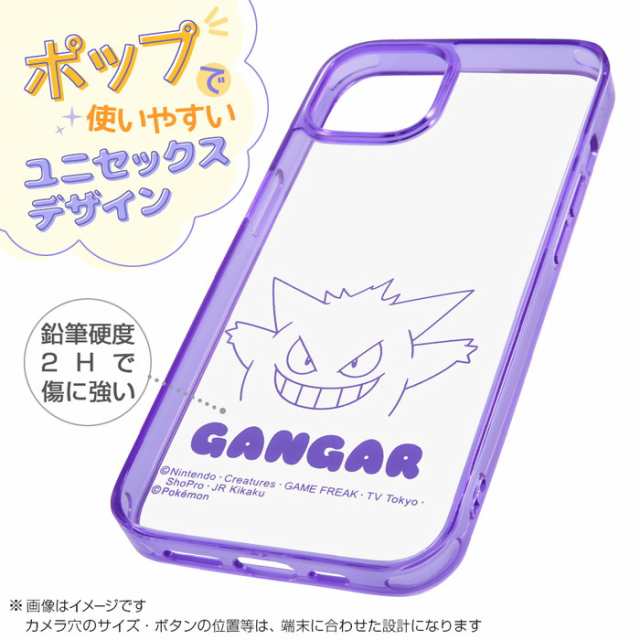 iPhone13 ポケモン カバー ケース 耐衝撃 衝撃に強い 保護 透明 軽量