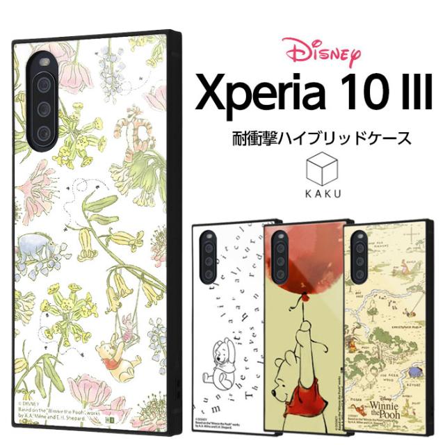 ばいきんまんさん専用 Xperia10Ⅲ Disney Xperia 10 III Lite 5 Xperia10III Xperia5III ケース