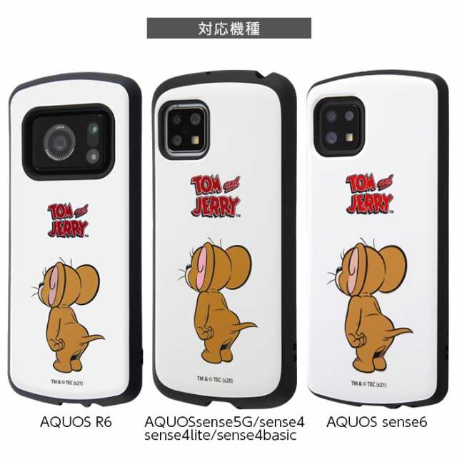 AQUOS R6 sense6 sense5G sense4 basic lite ケース SH-51B SH-41A SH