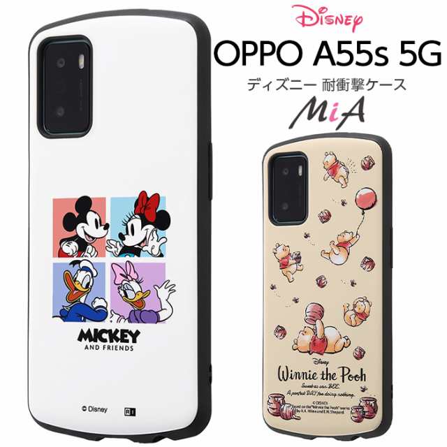 OPPO A55s 5G ケース ディズニー 耐衝撃ケース MiA ミッキー