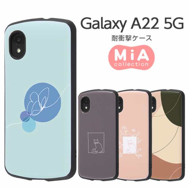 Galaxy A22 5G SC-56B ケース 耐衝撃ケース ギャラクシーA22 カバー