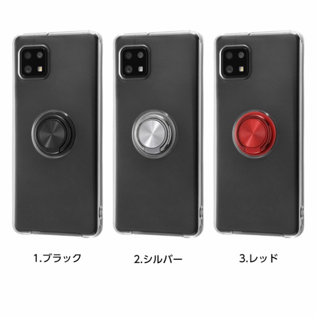 AQUOS sense6 sense6s SH-54B SHG05 SHG07 ケース ソフト AQUOS sense6 sense6s SH-54B SHG05 SHG07 ケース ソフト