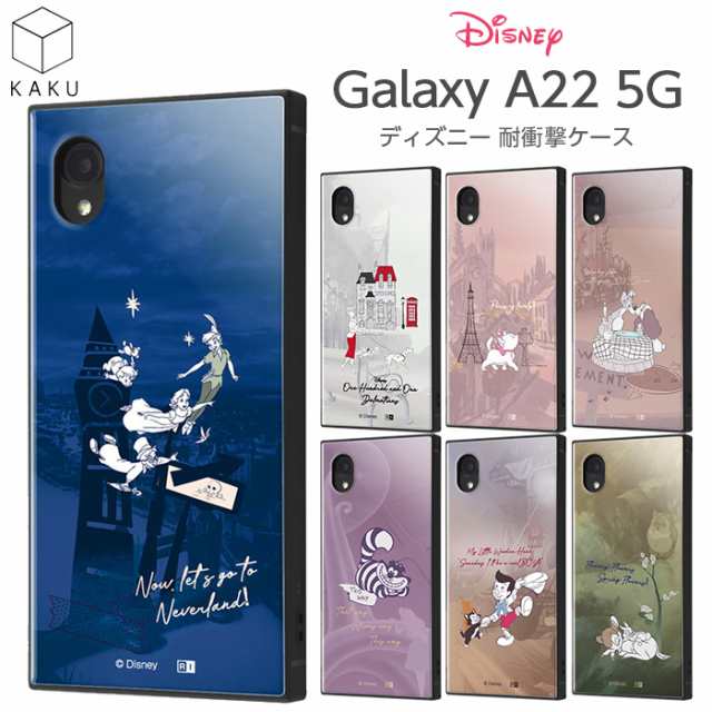 Galaxy A22 5G SC-56B ケース ディズニー キャラクター 耐衝撃 