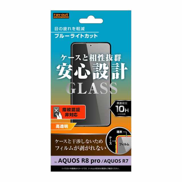 AQUOS R7 フィルム SH-52C LEITZ PHONE 保護フィルム ガラスフィルム ガラス AQUOSR7 AQUOSR8pro アクオスR7  アクオスR8 プロ 10H ブルの通販はau PAY マーケット WhiteBang au PAY マーケット－通販サイト