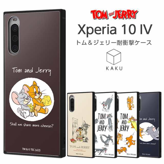 スマホケースkaku 販売 トムとジェリー xperia xz3