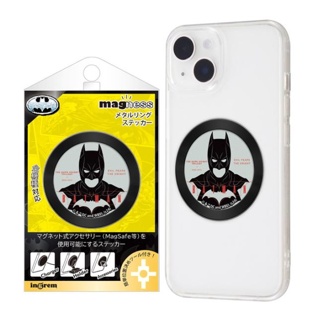 バットマン スマホ マグネット プレート シール メタルリング マグネットシール マルチ 多機種対応 MagSafe 強力 リング ワイヤレス充電対応 変換 粘着タイプ