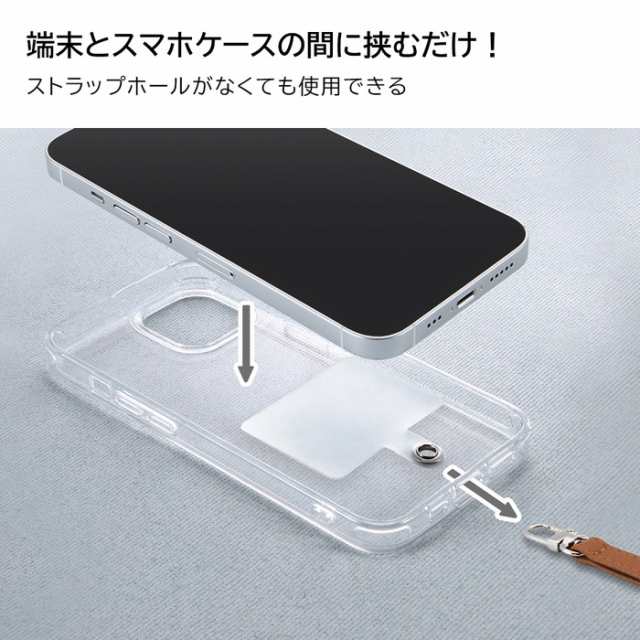 スマホショルダー ショルダーストラップ スマホ ショルダー ストラップ スマホケース 全機種対応 レザー 合皮 チェーン ひも 斜めがけ  肩の通販はau PAY マーケット - WhiteBang