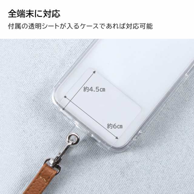 スマホショルダー ショルダーストラップ スマホ ショルダー ストラップ スマホケース 全機種対応 レザー 合皮 チェーン ひも 斜めがけ  肩の通販はau PAY マーケット - WhiteBang