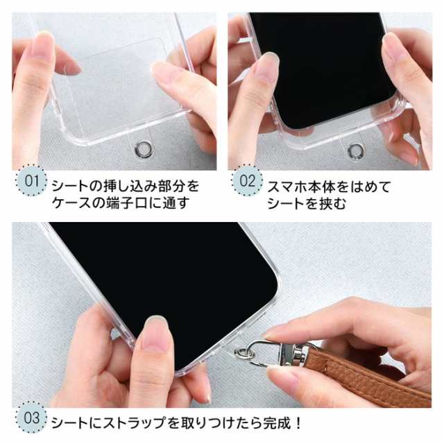 スマホショルダー ショルダーストラップ スマホ ショルダー ストラップ スマホケース 全機種対応 レザー 合皮 チェーン ひも 斜めがけ  肩の通販はau PAY マーケット - WhiteBang