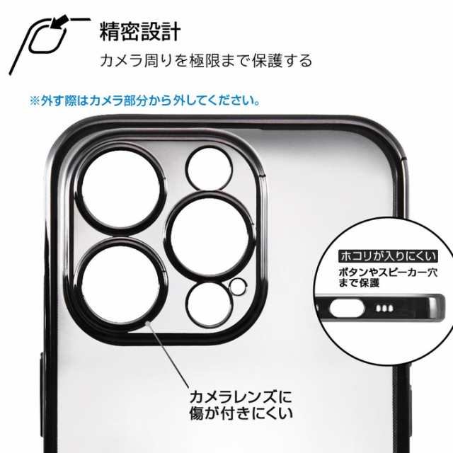 iPhone14Pro ケース クリア 透明 クリアケース iPhone 14 Pro プロ