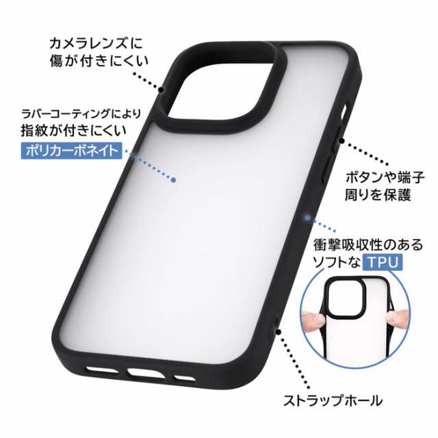 iPhone14Pro ケース 透明 マット クリア 黒 iPhone 14 Pro 14Pro 耐