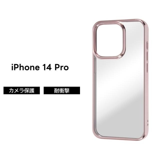 iPhone14Pro ケース クリア 透明 クリアケース iPhone 14 Pro 