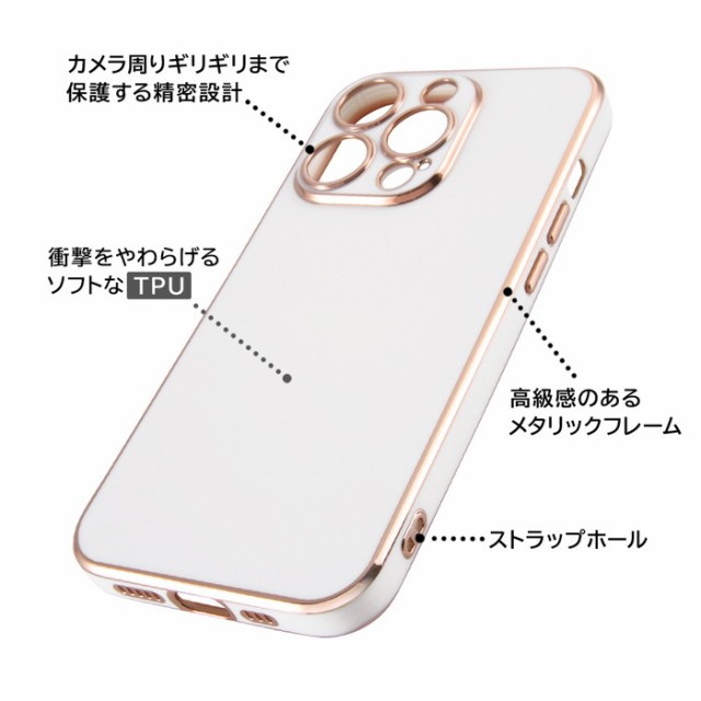 iPhone14Pro ケース メタリックフレーム iPhone 14 Pro おしゃれ 韓国